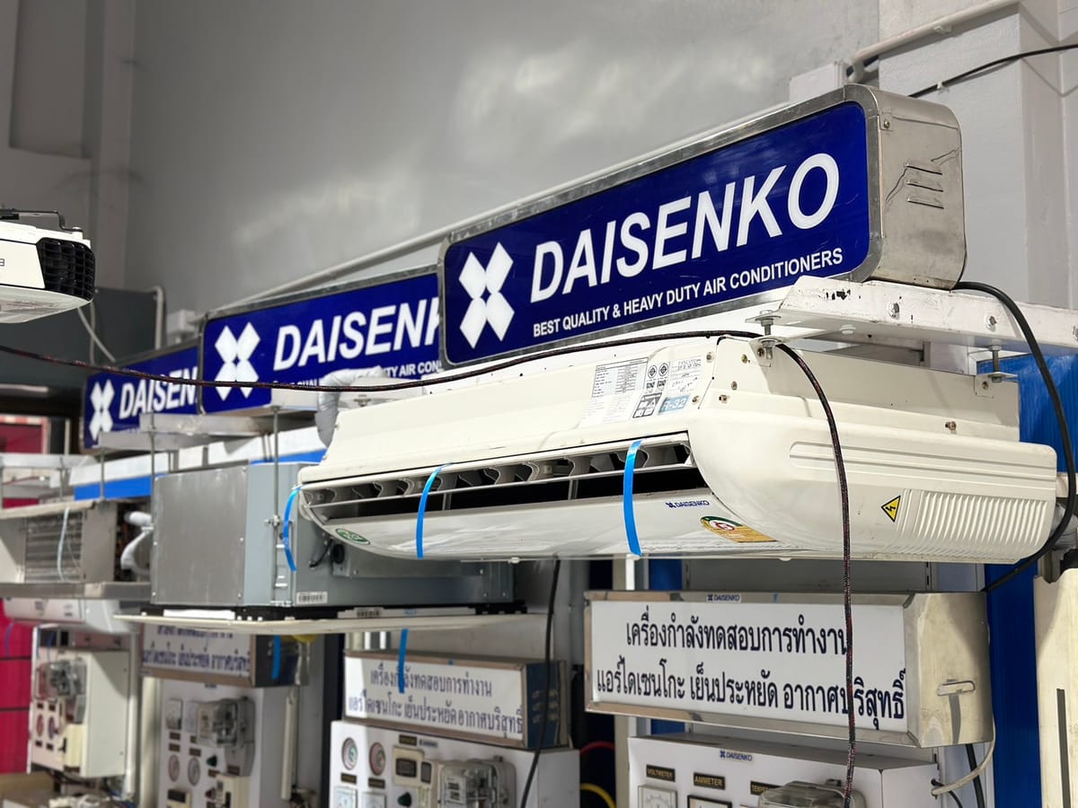 โชว์รูมเครื่องปรับอากาศ Daisenko